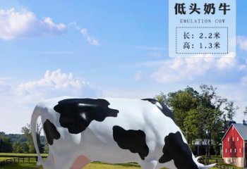 益阳奶牛雕塑-精美仿真雕塑