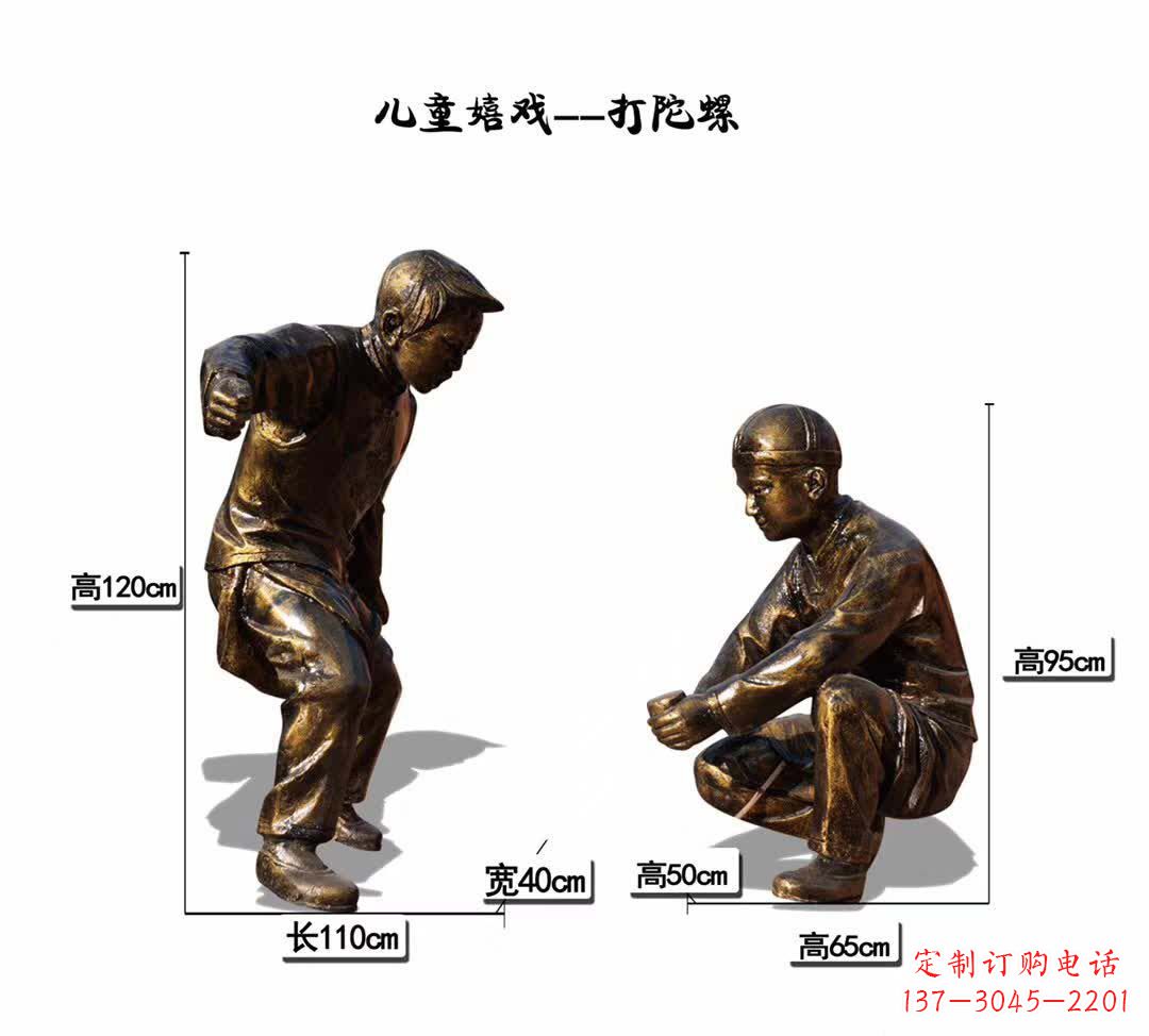 益阳精美手工陀螺雕塑