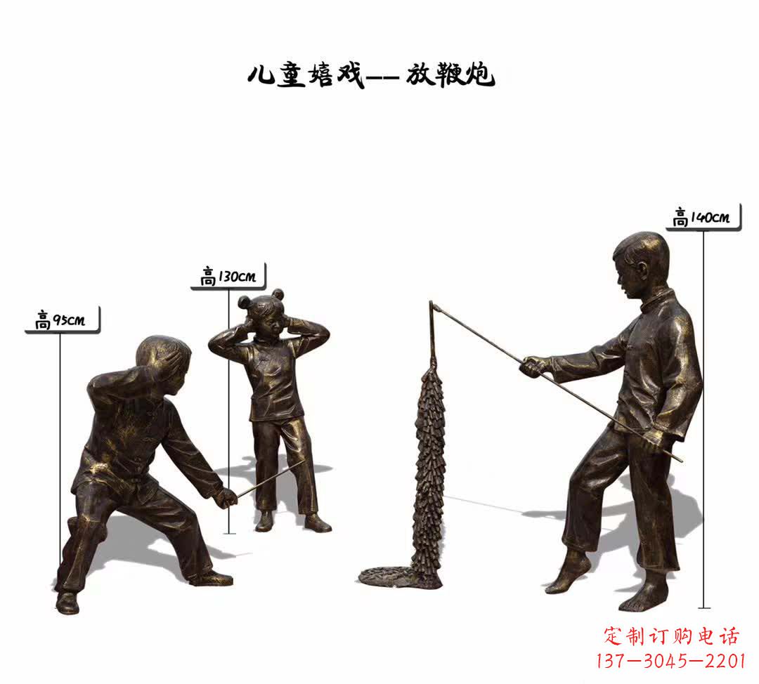 益阳童心传递,儿童主题雕塑定制