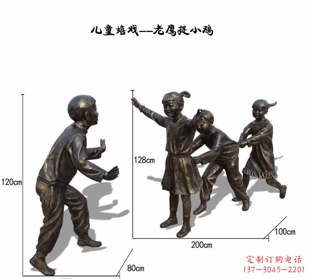 益阳高级铜雕老鹰嬉戏雕塑