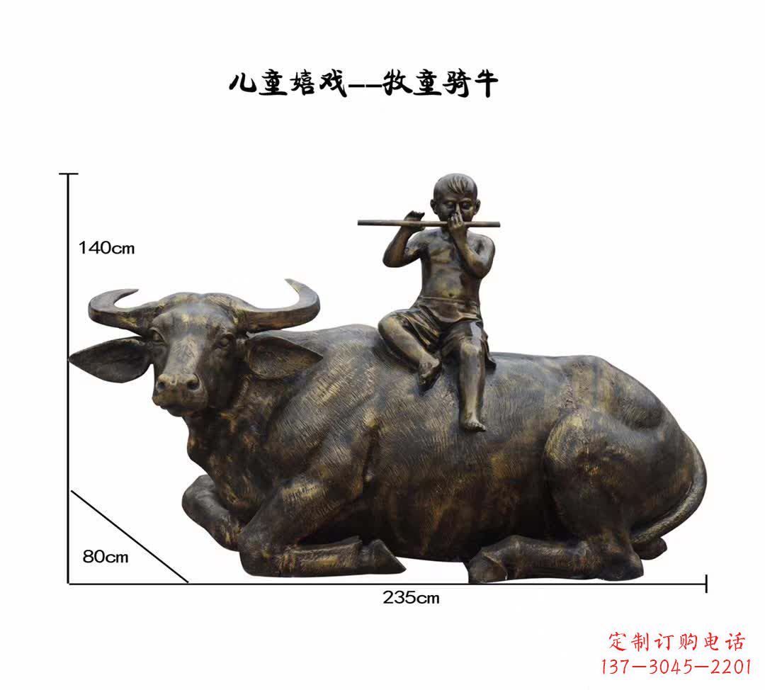 益阳牧童铜雕 带来童真祥和