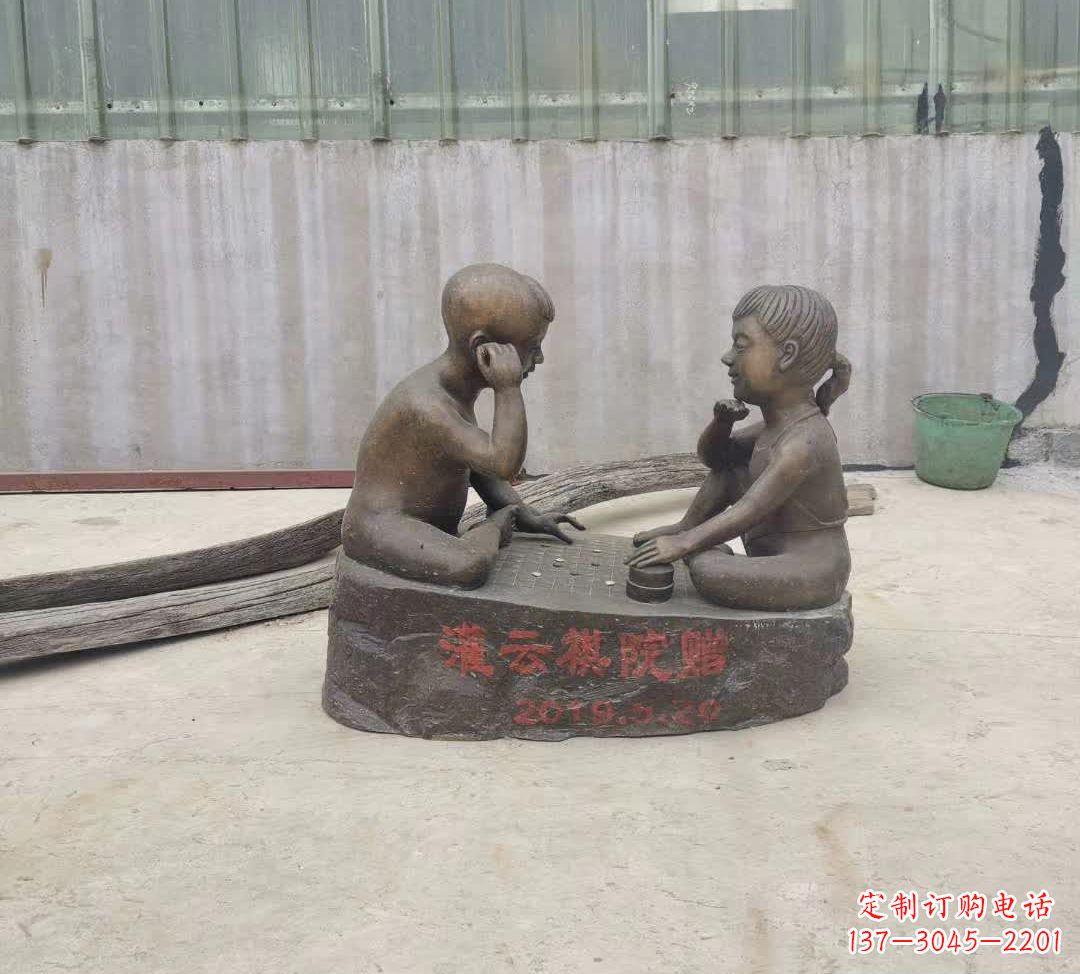 益阳精美儿童下棋铜雕