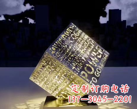 益阳发光魔方不锈钢公园景观雕塑