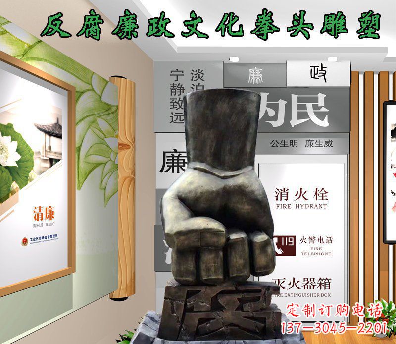 益阳反腐廉政文化拳头政府单位景观铜雕
