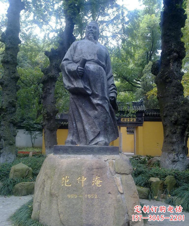 益阳精美范仲淹古代名人铜雕