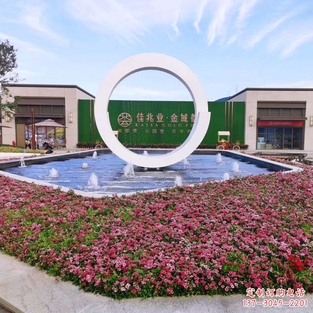 益阳中领雕塑环形喷泉雕塑