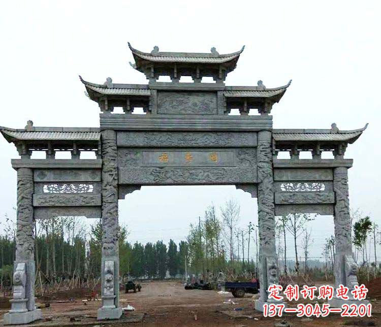 益阳仿古三门牌坊石雕 (2)