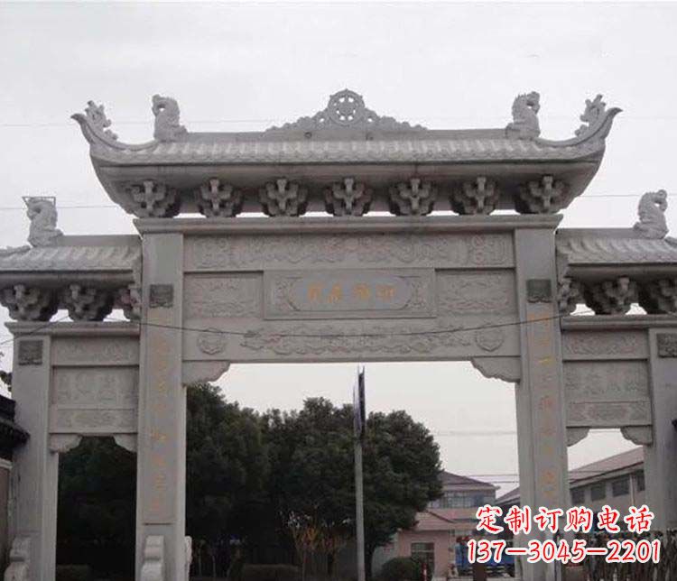 益阳仿古三门牌坊石雕 (3)