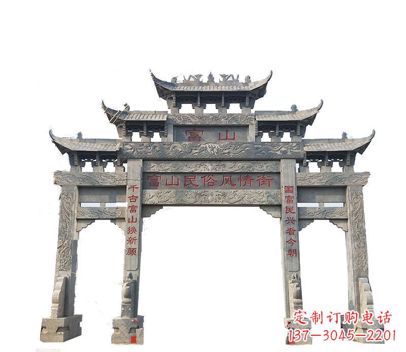 益阳仿古三门牌坊石雕 (8)