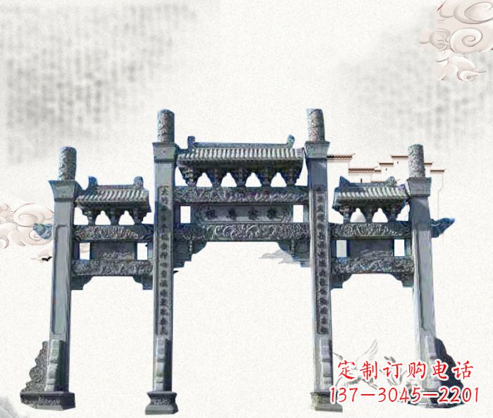 益阳仿古三门石牌坊