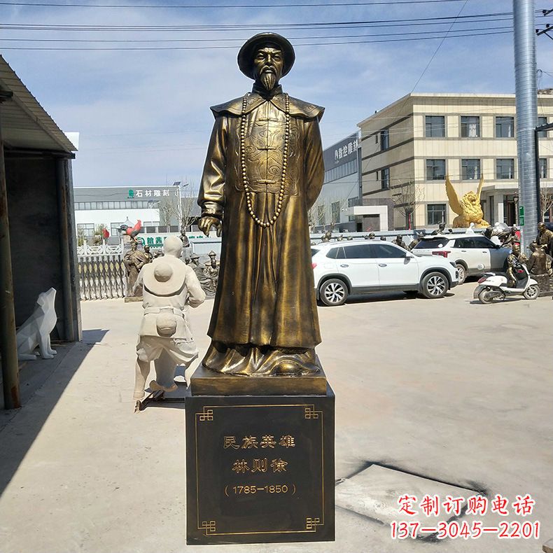 益阳仿铜林则徐雕塑——传承民族英雄的精神