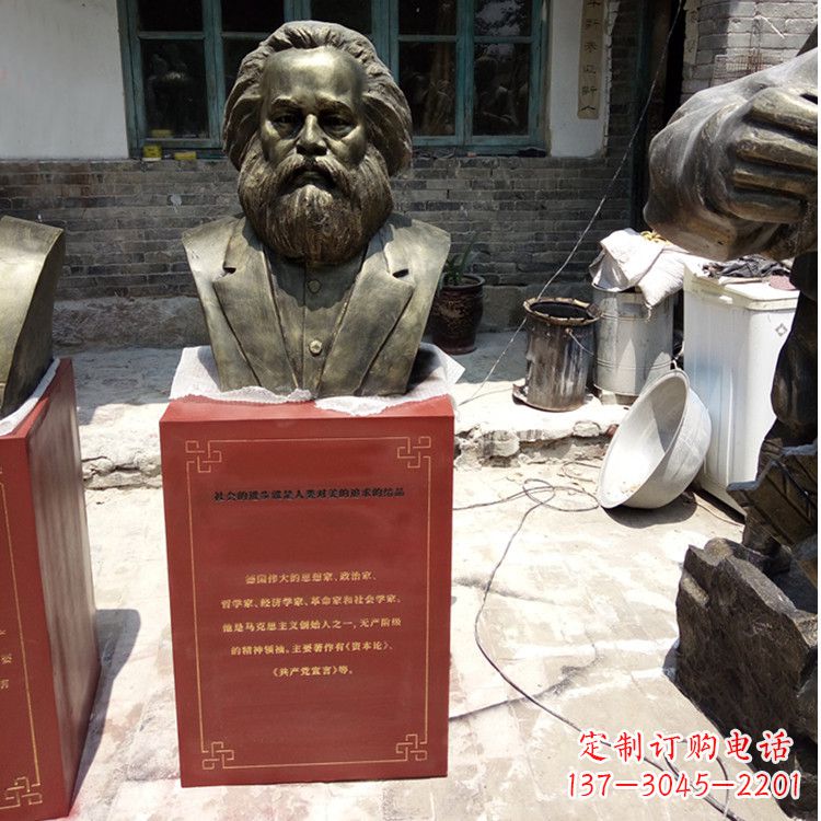 益阳欣赏历史，珍藏马克思头像雕塑