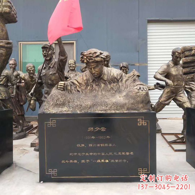 益阳精美仿铜邱少云半身像雕塑