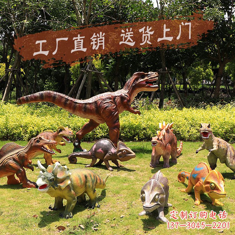 益阳装饰性恐龙玻璃钢雕塑