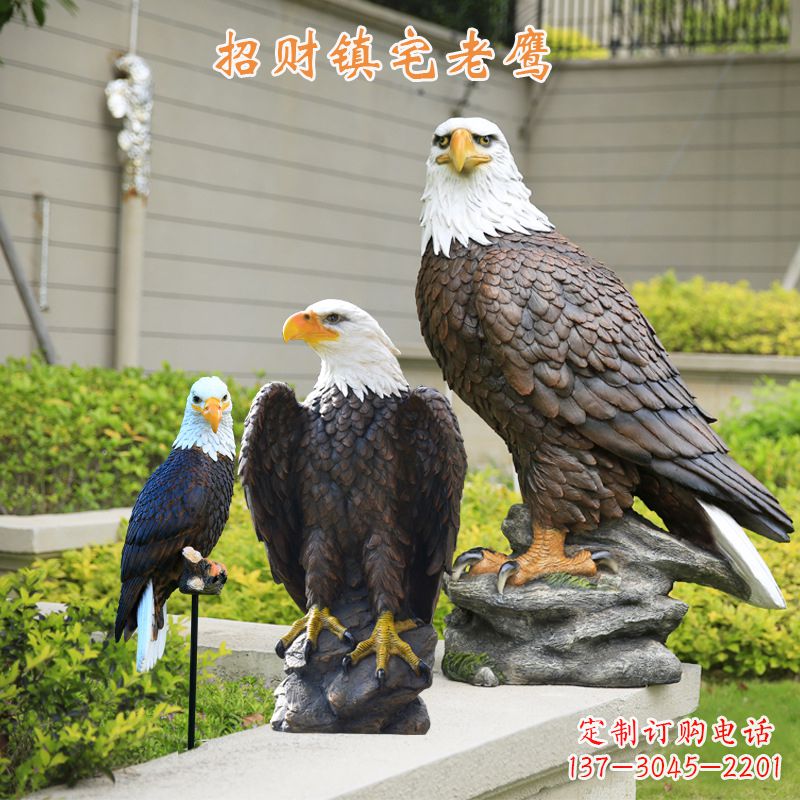 益阳精美老鹰玻璃钢雕塑