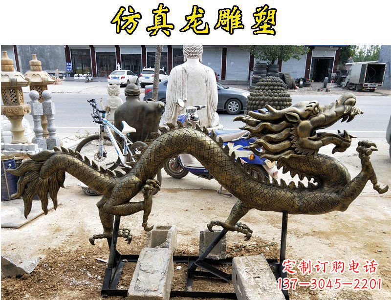 益阳仿真铜质龙雕塑