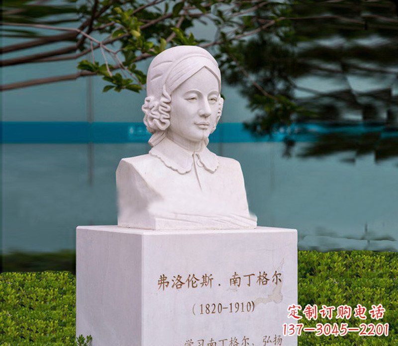 益阳弗洛伦斯·南丁格尔胸像石雕