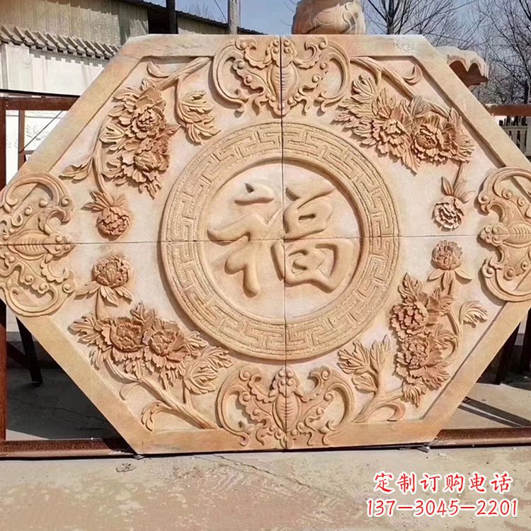益阳温馨祝福福字雕塑