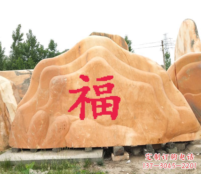 益阳精美福字雕塑定制