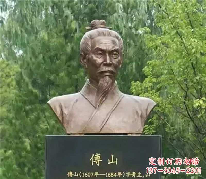 益阳傅山名人铜雕,让历史的光辉重现