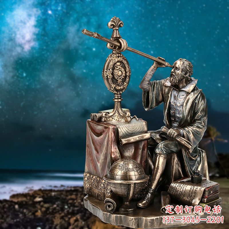 益阳伽利略精美铜雕塑
