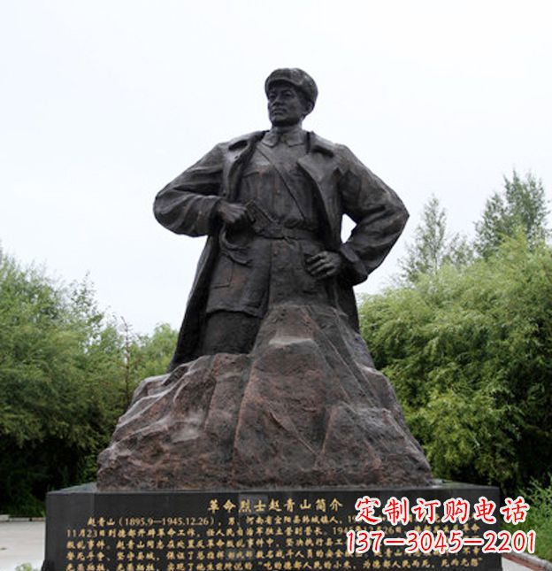 益阳荣耀,享受烈士铜雕艺术