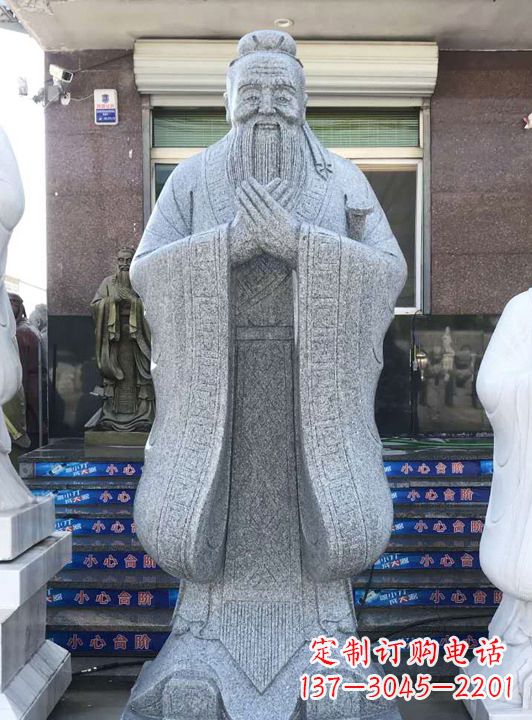 益阳经典经典——传统孔子雕塑