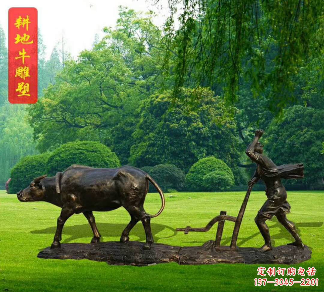益阳神兽牛雕塑
