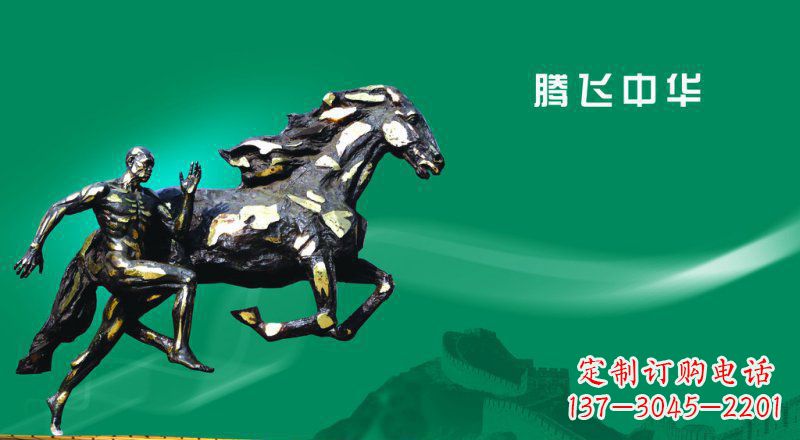 益阳独特而精美的马景铜雕