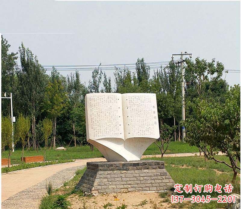 益阳历史文化传承,石雕书籍雕塑璀璨礼仪
