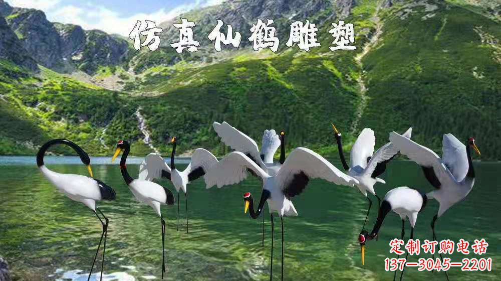 益阳精美的玻璃钢丹顶鹤雕塑