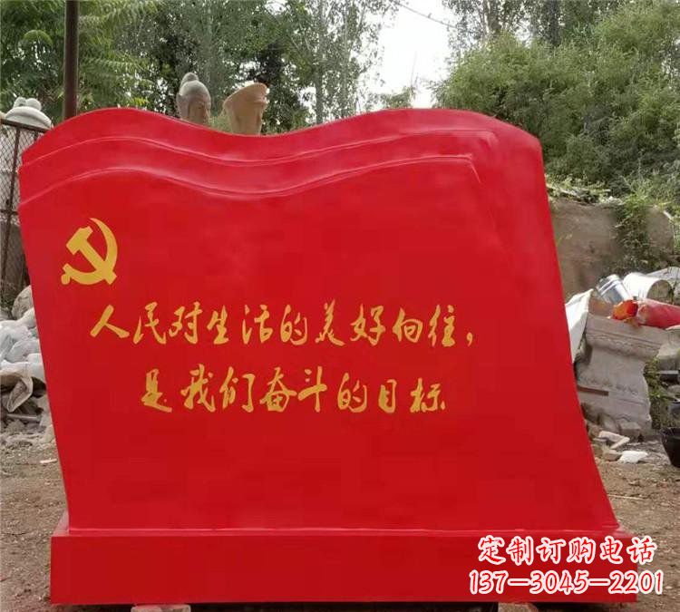 益阳新时代的党旗雕塑,象征着一个国家的崇高精神