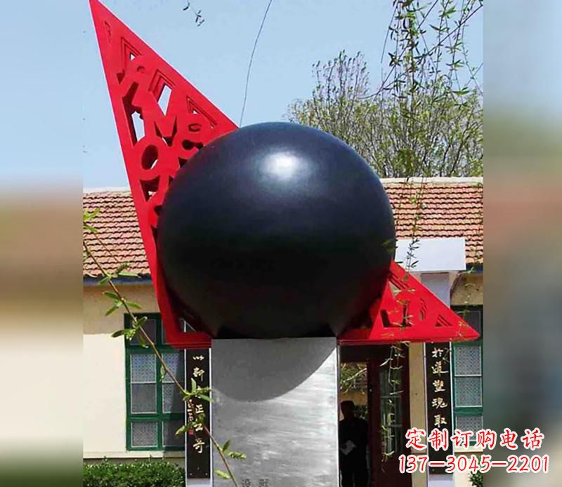 益阳中领雕塑定制公园不锈钢风水球雕塑