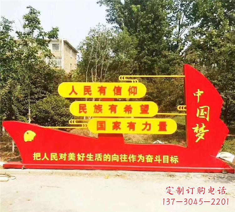 益阳不锈钢党旗雕塑