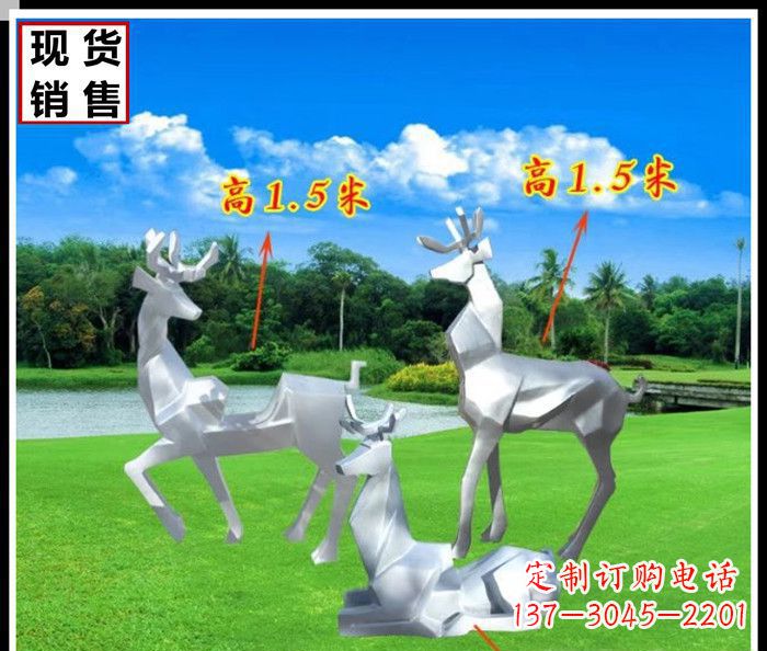益阳公园不锈钢几何羚羊雕塑