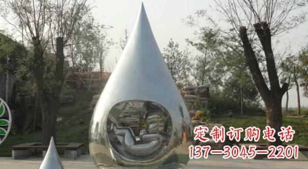 益阳公园不锈钢生命之源水滴雕塑