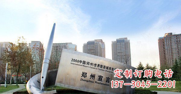 益阳优雅钢笔雕塑