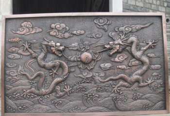 益阳锻铜双龙戏珠浮雕雕塑