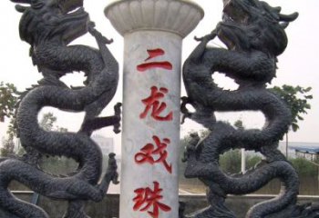 益阳青石双龙雕塑
