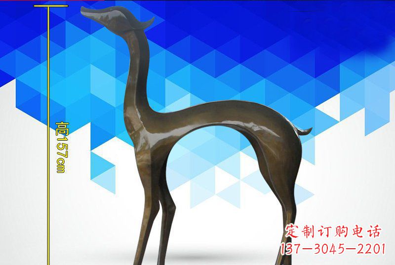 益阳公园抽象小鹿铜雕