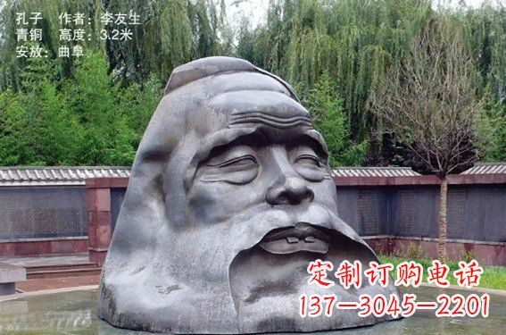 益阳公园大型孔子头像铜雕