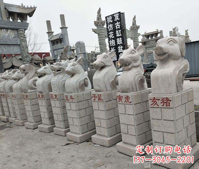 益阳12生肖石雕动物雕塑