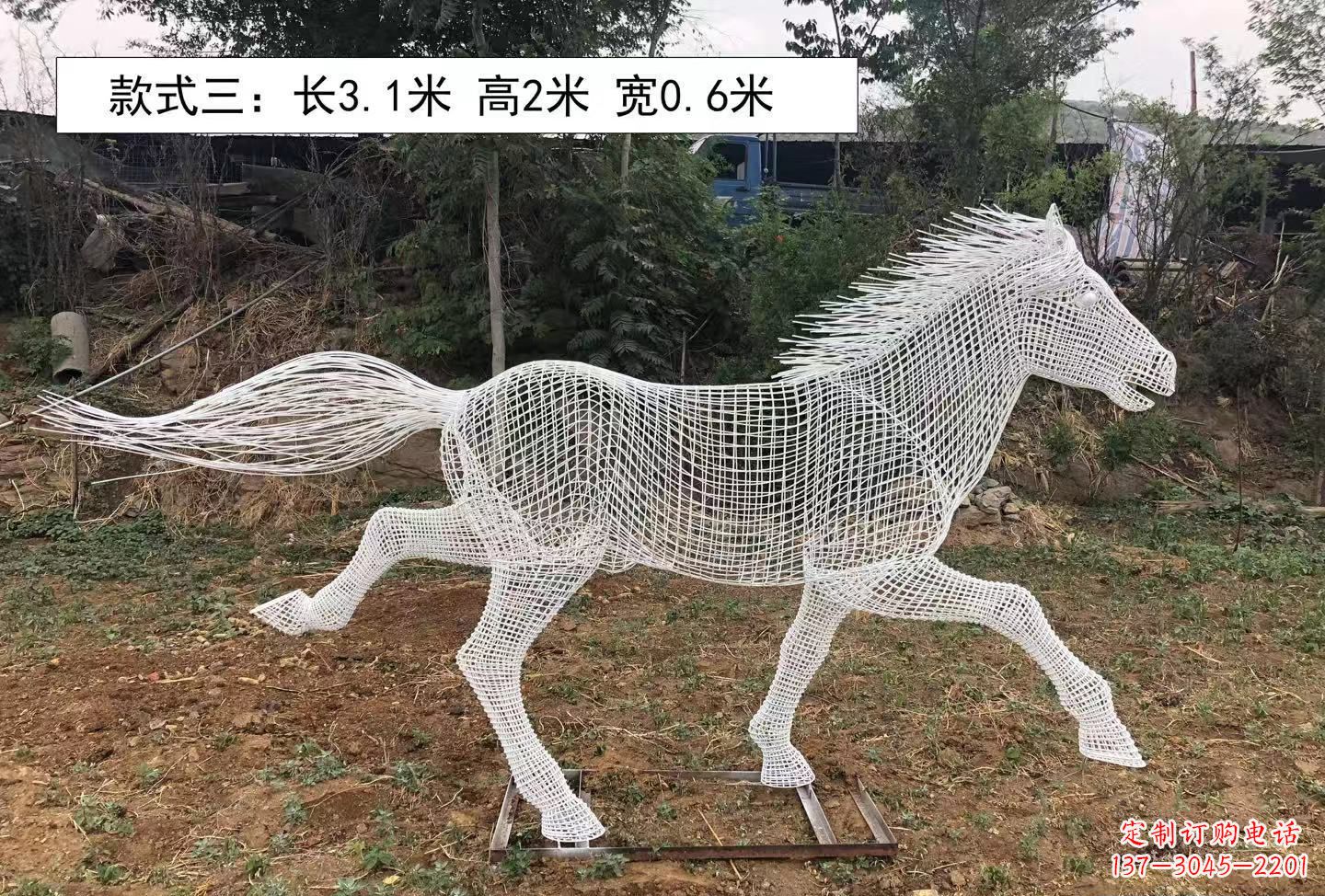 益阳公园动物镂空奔马雕塑
