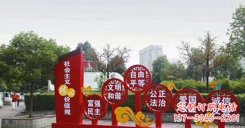 益阳公园广场不锈钢社会主义核心价值观党建雕塑