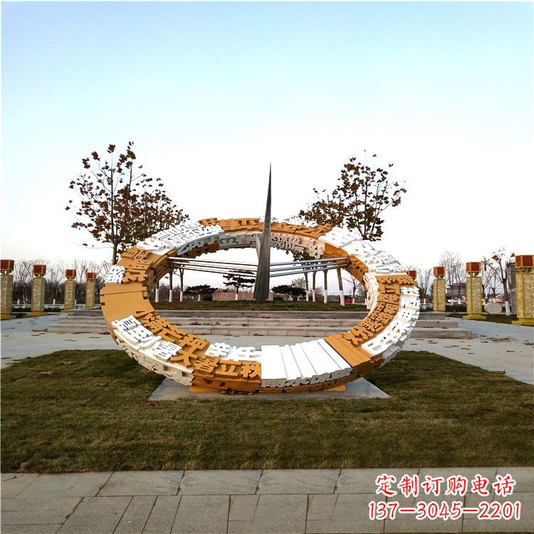 益阳大型不锈钢日晷景观雕塑