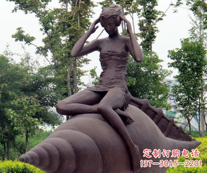益阳海螺姑娘铜雕——让美丽长存记忆