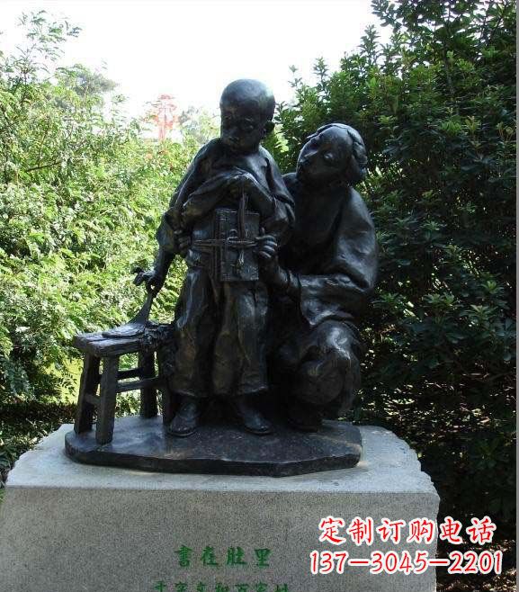 益阳中领雕塑为您定制传情母亲铜雕
