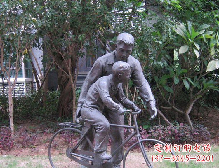 益阳精致父爱,铜质自行车雕塑