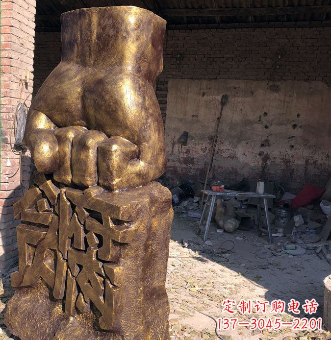 益阳廉政象征铜雕塑