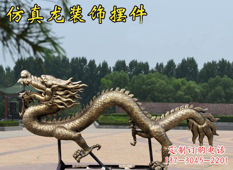 益阳艺术雕塑——玻璃钢仿铜装饰龙雕塑
